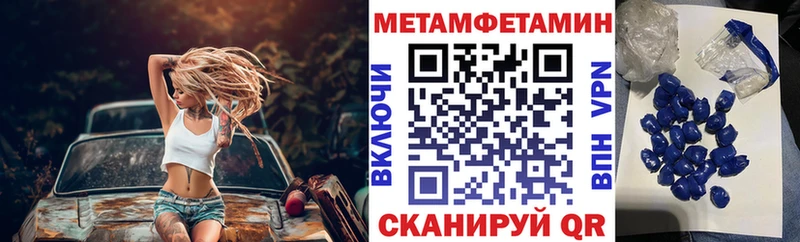 как найти Пущино Amphetamine 98%