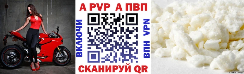 A-PVP VHQ  как найти   нарко площадка телеграм  Пущино 