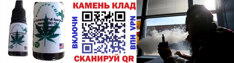 Еда ТГК марихуана  Пущино 