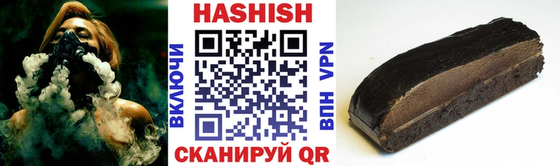 ГАШ индика сатива  Пущино 