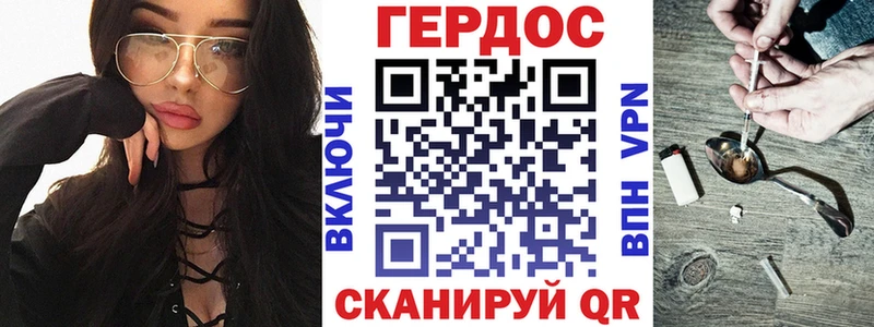 ГЕРОИН афганец сколько стоит Пущино