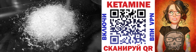 наркота Пущино Кетамин ketamine