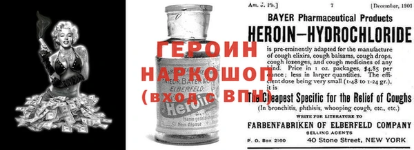 марки nbome Мегион