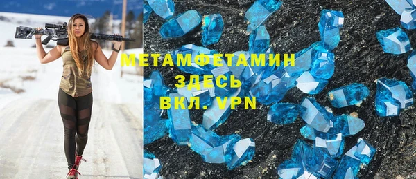 героин Медвежьегорск
