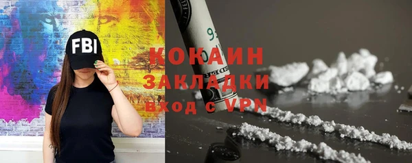 крисы Магадан