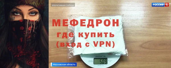 тгк Медногорск