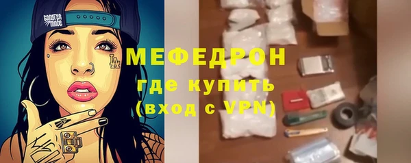 крисы Магас
