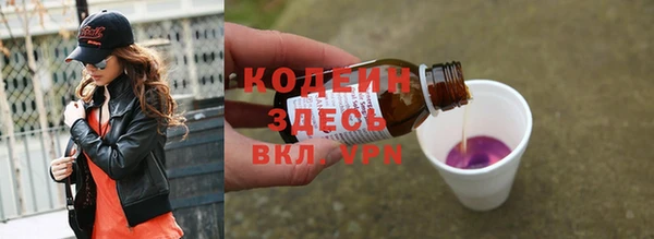 героин Медвежьегорск