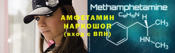 альфа пвп VHQ Бабаево