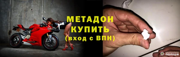 крисы Магадан