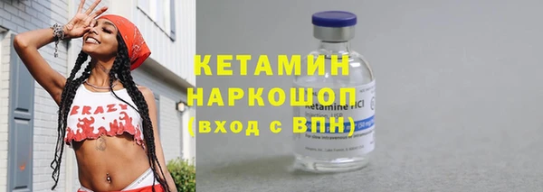 крисы Магас