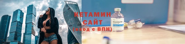 крисы Магадан