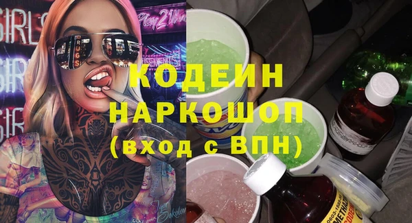 шишки Ахтубинск