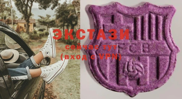 шишки Ахтубинск
