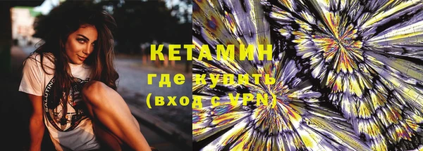 шишки Лиски