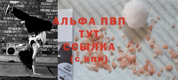 мефедрон Майский