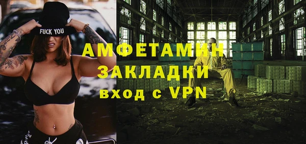 мефедрон Майский