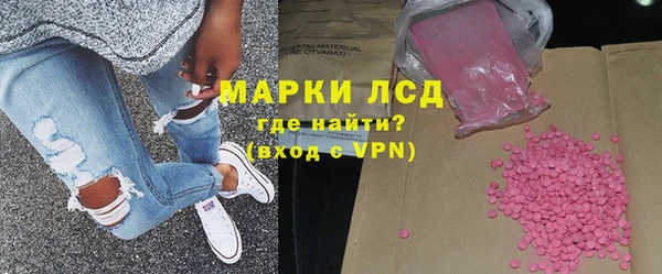 тгк Медногорск