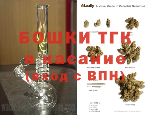 мефедрон Майский
