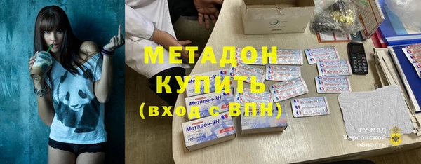 тгк Медногорск