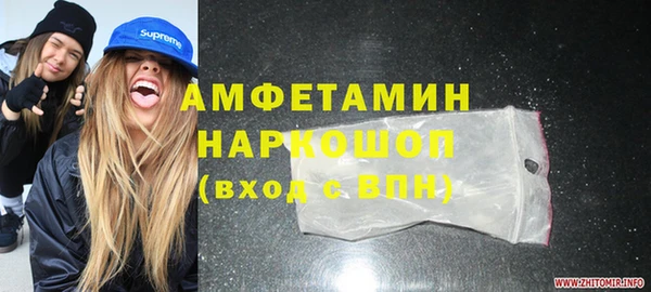 марки nbome Мегион