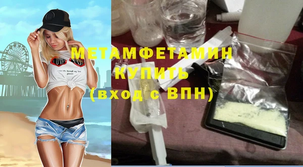 мефедрон Майский