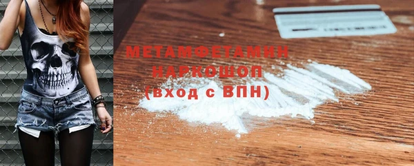 шишки Ахтубинск