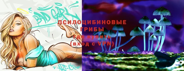 альфа пвп VHQ Бабаево