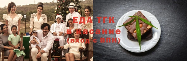 мефедрон Майский