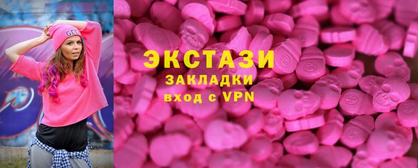 альфа пвп VHQ Бабаево