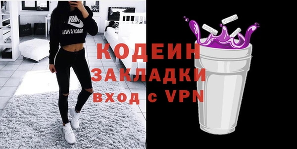 марки nbome Мегион