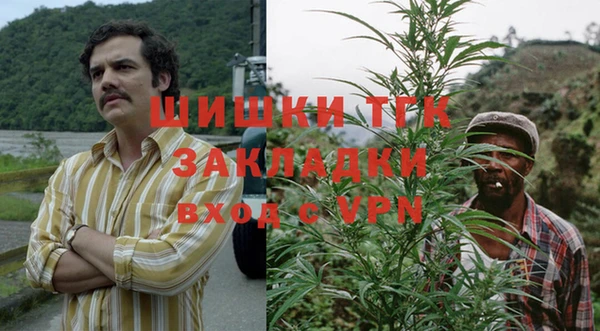 героин Медвежьегорск