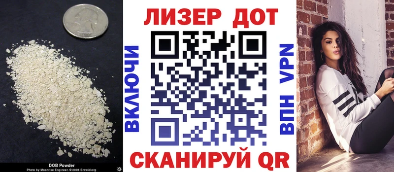 Лсд 25 экстази ecstasy  ссылка на мегу tor  Пущино  купить наркотик 