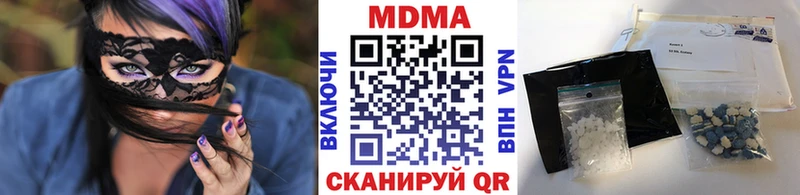 где купить наркотик  Пущино  MDMA Molly 