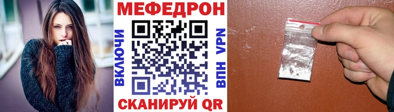Мефедрон VHQ  Пущино 