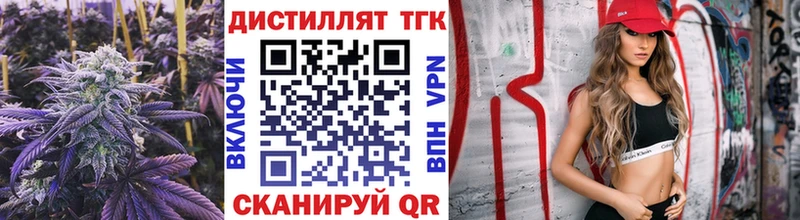 mega маркетплейс  цены   Пущино  ТГК вейп 