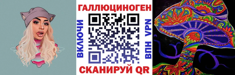 Галлюциногенные грибы Magic Shrooms  Пущино 